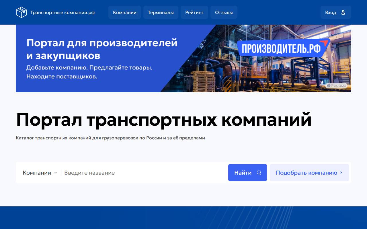 Снимок главной страницы xn----7sbbsralqfaffeihfepph4q.xn--p1ai