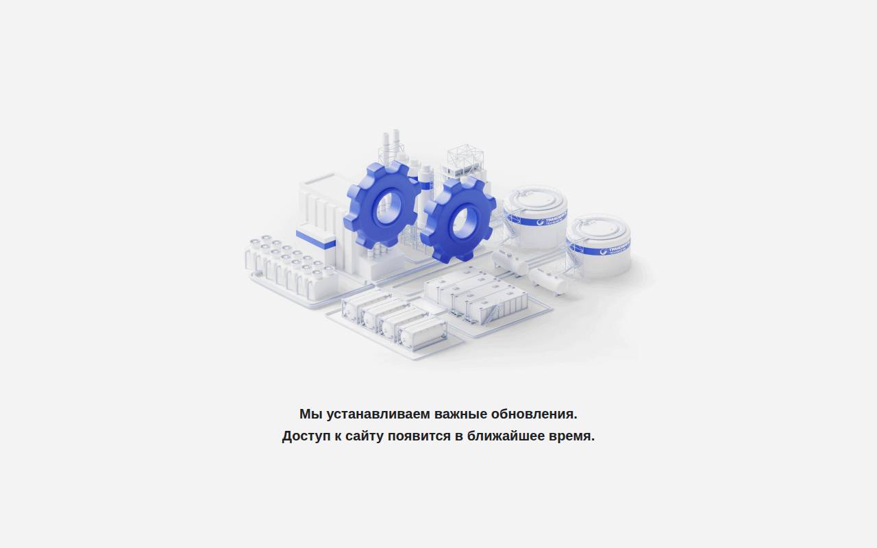 Снимок главной страницы ttr.transneft.ru