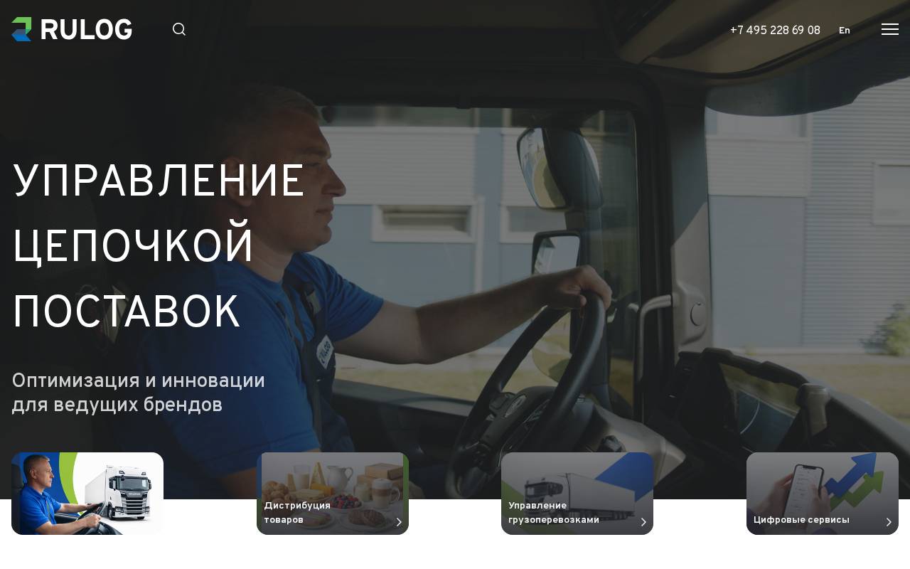 Снимок главной страницы rulog.ru