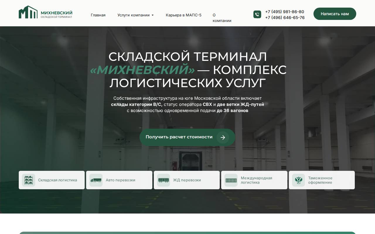 Снимок главной страницы maps5.ru