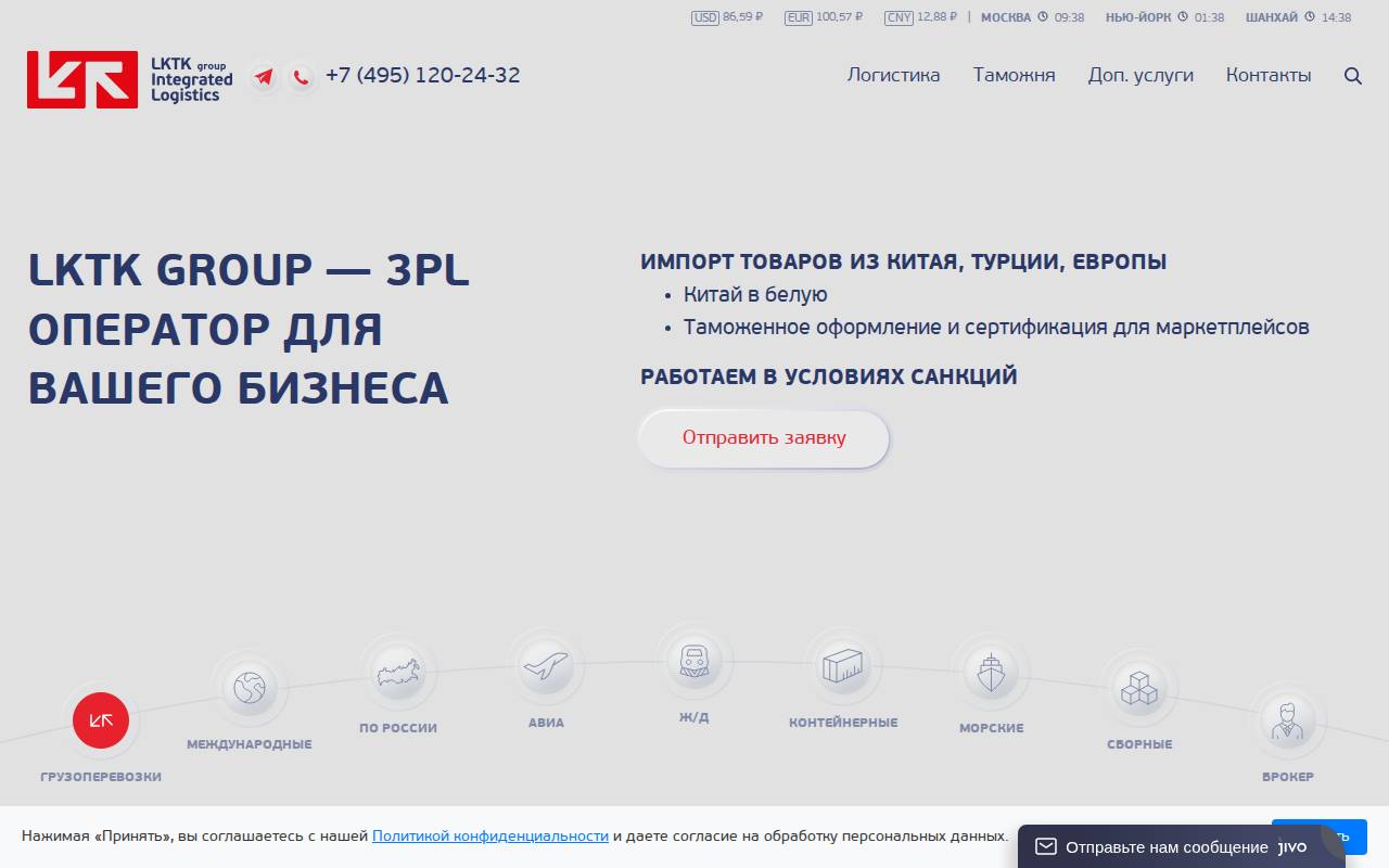 Снимок главной страницы spak.moscow