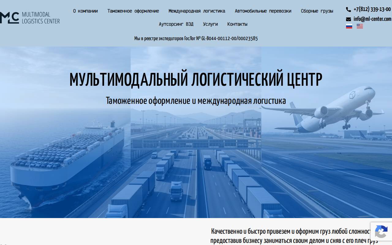 Снимок главной страницы ml-center.com