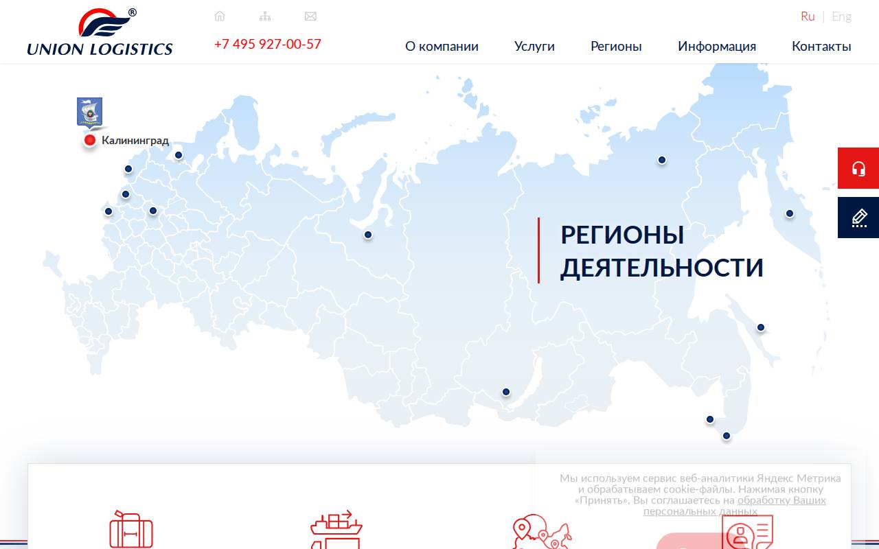 Снимок главной страницы custom.ru