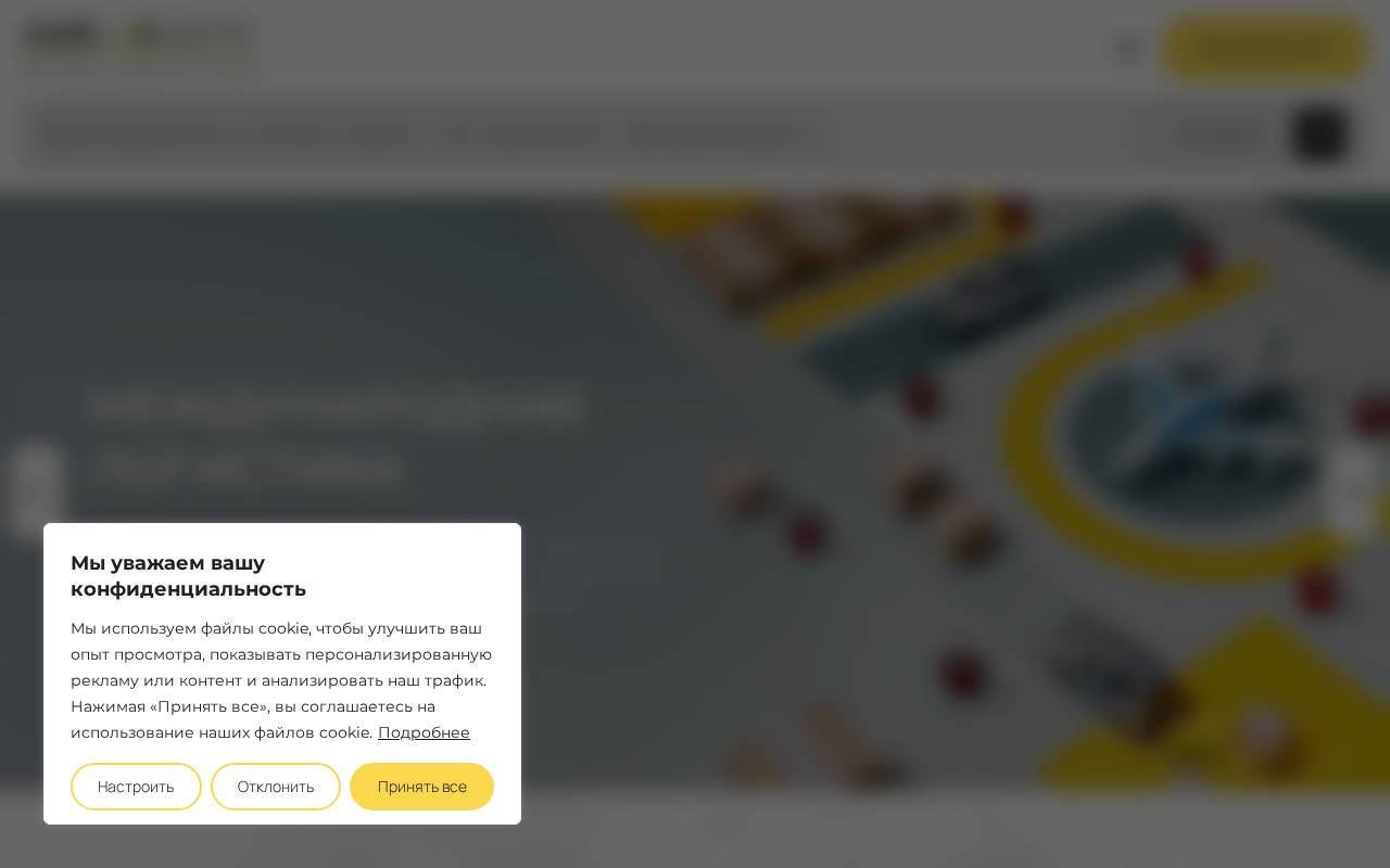 Снимок главной страницы amb-logistic.com