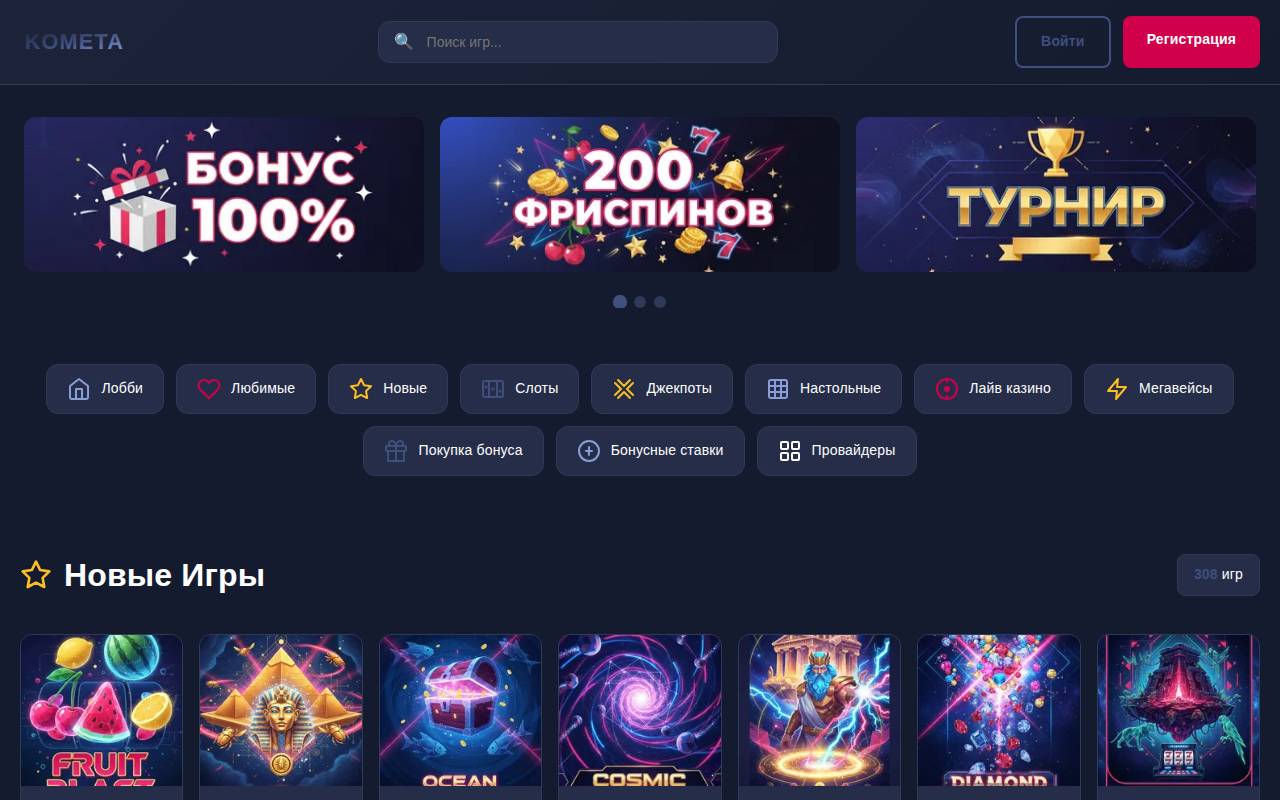 Снимок главной страницы lclt.ru