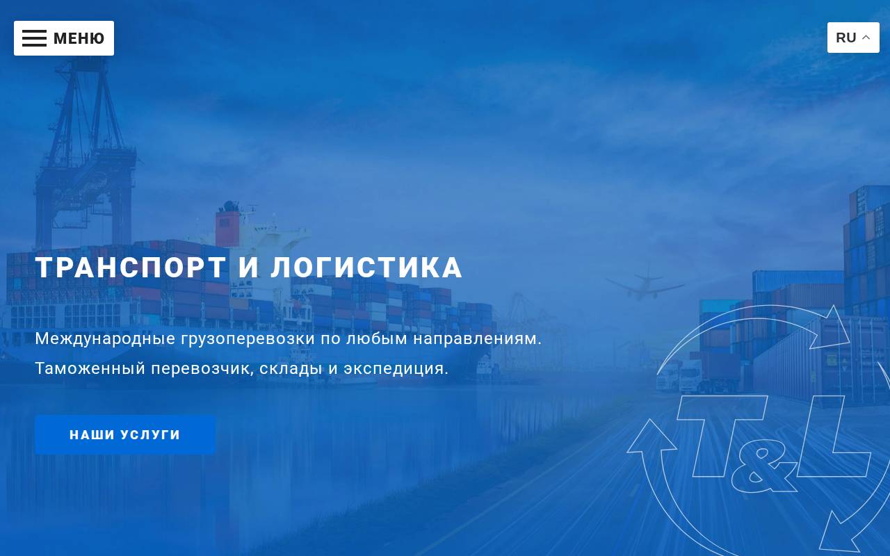 Снимок главной страницы til.by